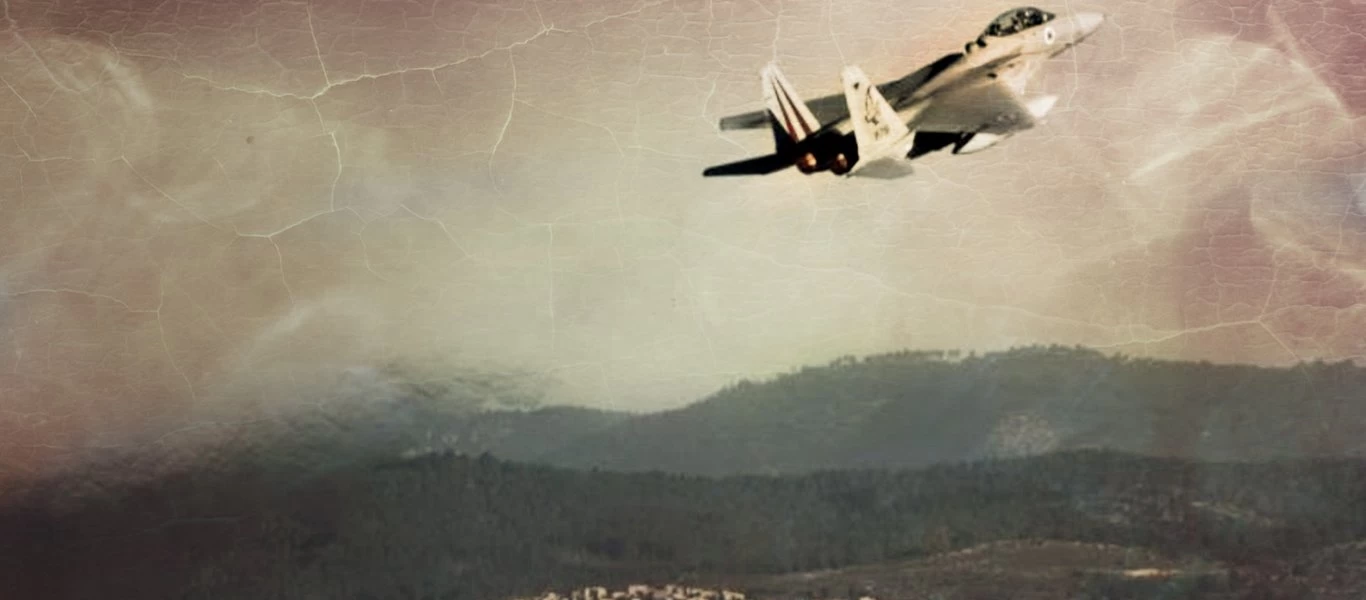Ισραηλινές αεροπορικές επιδρομές στην Λωρίδα της Γάζας